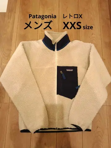 patagonia 레트로X XXS