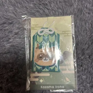 카자마 이로하 생일 기념 2022 카자마의 부적