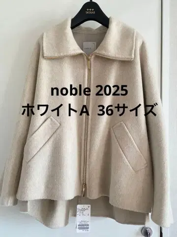 NOBLE [ 추가 ] 카멜 믹스 리버 지퍼 코트 화이트 A 36 사이즈