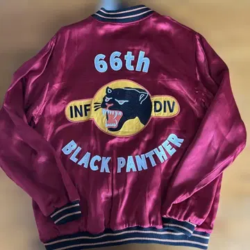 66th Infantry Division Houston 바시티 자켓