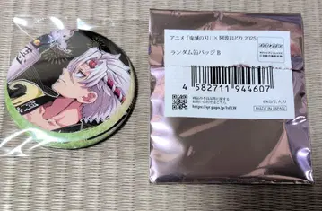 귀멸의 칼날 시나즈가와 사네미 아와오도리 캔뱃지