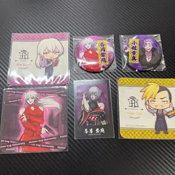 카즈키 시온, 코바야시 코마, 노다 하지메, 아마우구미, 휴먼버그 대학