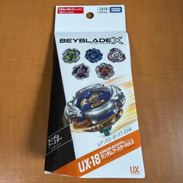 [베이코드 미사용] 베이블레이드X 드란대거 7-55G