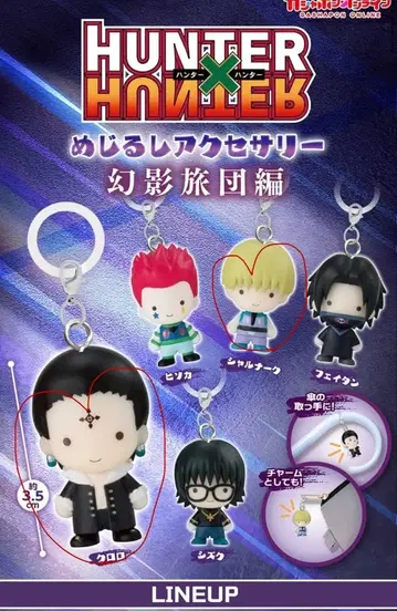HUNTER x HUNTER 환영여단편 메지루시 액세서리