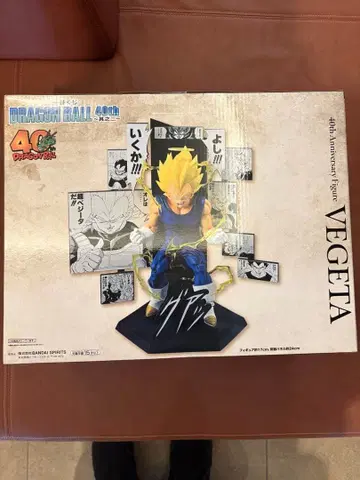 제일복권 드래곤볼 40th 그 두 번째 B상 베지터