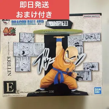 드래곤볼 40th 제일복권 E상 크리린 피규어