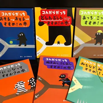 곤가라갓치 6권 세트