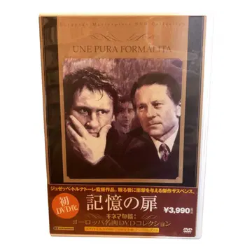 [DVD] 기억의 문 주세페 토르나토레