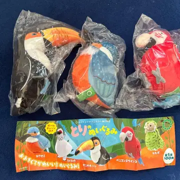 새 봉제 인형 3체 세트