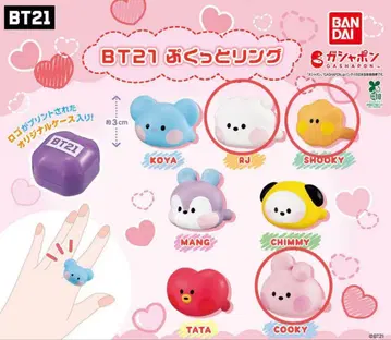 [ 4개 세트 ] BT21 푹신한 반지 COOKY SHOOKY RJ