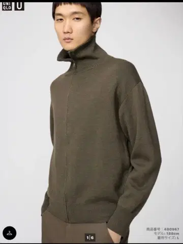 UNIQLO 더블 페이스 풀 지퍼 자켓 M