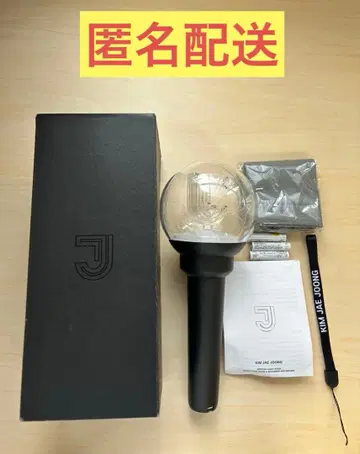 재중 공식 응원봉 [SECRET KODE J-2])