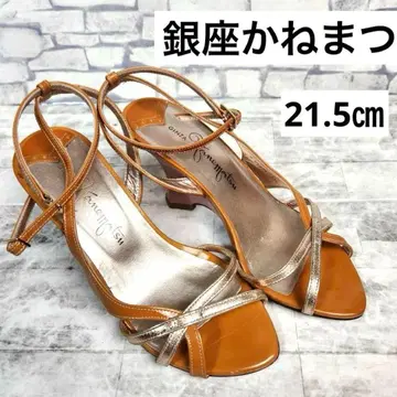 긴자 카네마츠 앵클 스트랩 샌들 웨지솔 브라운