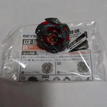 바이스 타이거 베이 코드 있음 익명 배송