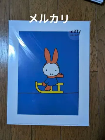 미피 미니 포스터 3 썰매 타는 미피 익명 배송