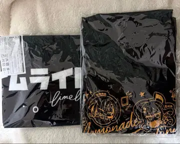 라임라이트 레모네이드 잼 소프맵 특전