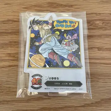 드래곤볼 제일복권 F상 42권