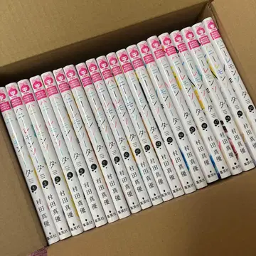 허니 레몬 소다 만화 코믹스 1~20권 세트