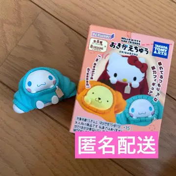 산리오 옷 갈아입는 중 시나모롤 피규어