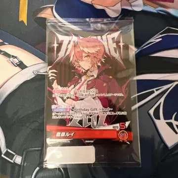 타카네 루이 생일 기념 2025 혜택 PR 카드