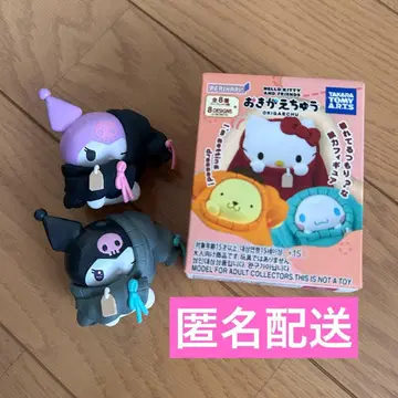 산리오 오키가에츄우 쿠로미 시크릿 스쿨 코디