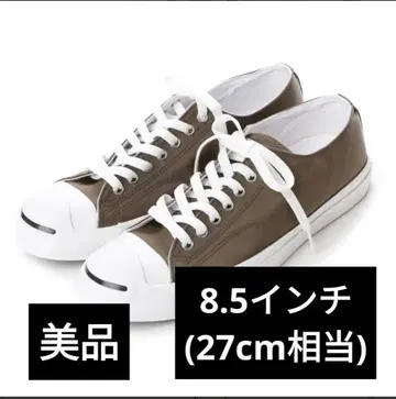 [ 새상품급 ] CONVERSE 잭퍼셀 리몬타 나일론 JP LMTNYLN