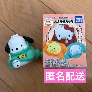 산리오 옷 갈아입는 중 포차코