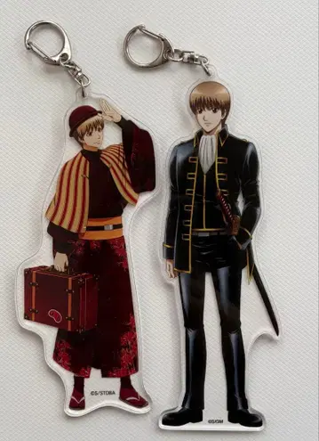 오키타 소고 아크릴 키링 2종 세트