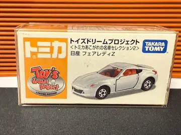 토미카 토이즈 드림 프로젝트 닛산 페어레이디 Z