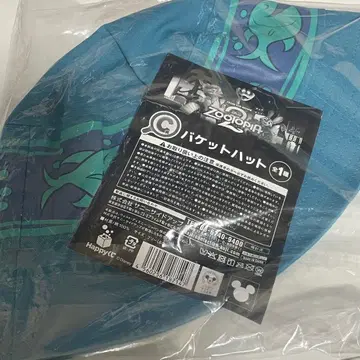 주토피아2 해피 복권 C상 닉 버킷햇