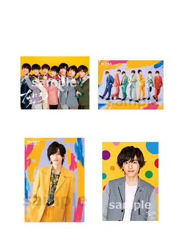 나니와단시 미치에다 슌스케 포스터 4장 세트