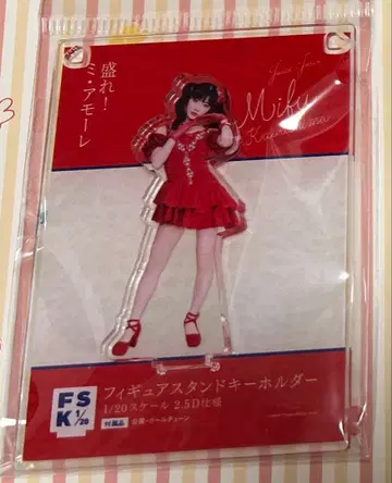 [ 미개봉 새상품 ] 블리스터 팩 풍 키링 카와시마 미카