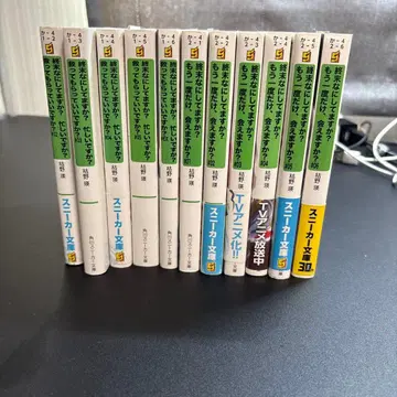 스카스카 묶음 판매