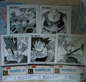 드래곤볼 복권 클리어 파일