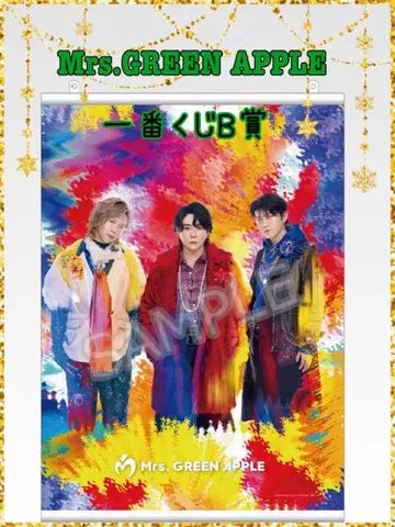 Mrs. GREEN APPLE 제일복권 B상 캠퍼스 천 태피스트리