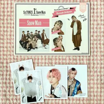 사쿠마 다이스케 SnowMan 사진 스티커