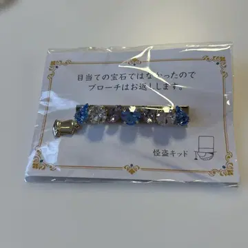 괴도 키드 주얼리 브로치