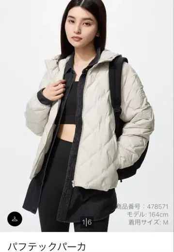 유니클로 퍼프 테크 파카 다운 M 25년 모델 1회 사용 새상품급