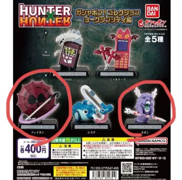 HUNTER x HUNTER 가챠폰 컬렉션