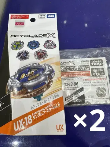 베이블레이드 x 바이스 타이거 4 80LR 2개 세트