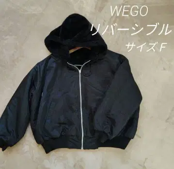 WEGO 리버서블 점퍼 사이즈 F 블랙