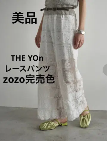 THE YOn 스퀘어 패턴 레이스 이지 팬츠