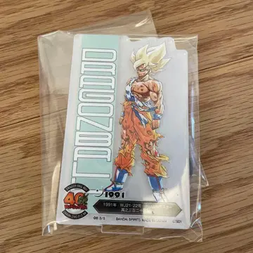 드래곤볼 제일복권 F상 WJ 21 22호