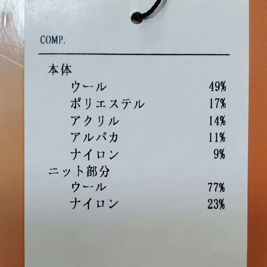 10번째 상품 이미지