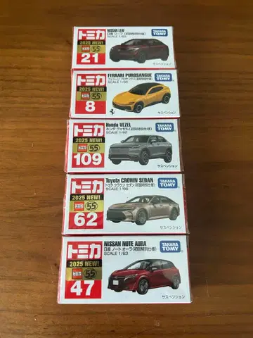 [ 새상품 ] 토미카 초회 특별 사양판 5종 세트