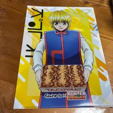 GINDACO x HUNTER HUNTER 클리어 파일