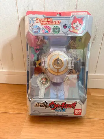 DX 요괴워치 ver.K