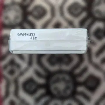 카쿄인 노리아키 체리 귀걸이