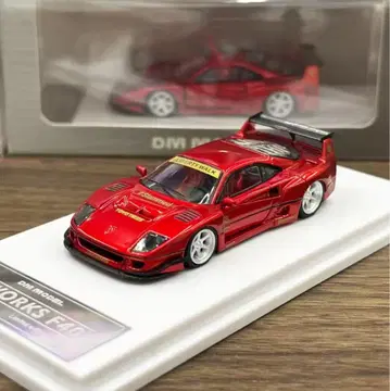 DM MODEL LBWK 페라리 F40