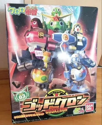 갓케론 개구리 중사 케로로